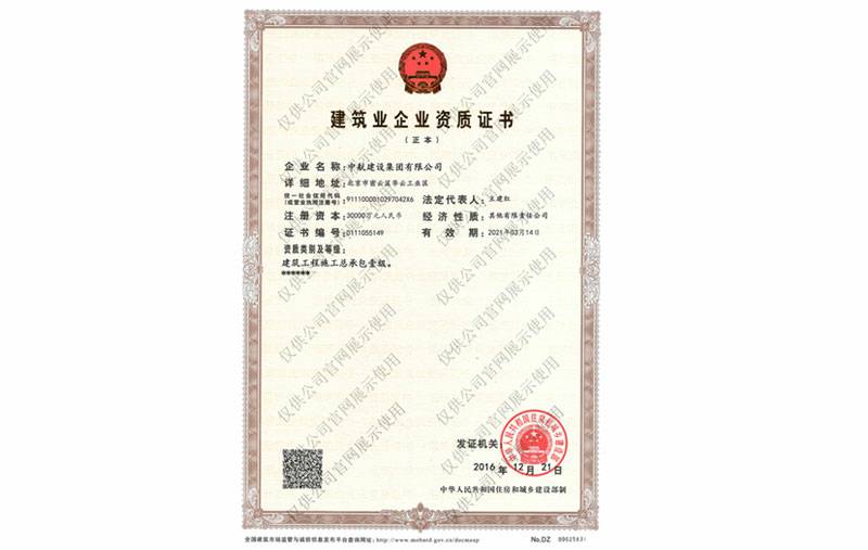 k1体育官方网站登录入口-k1体育(中国)资质